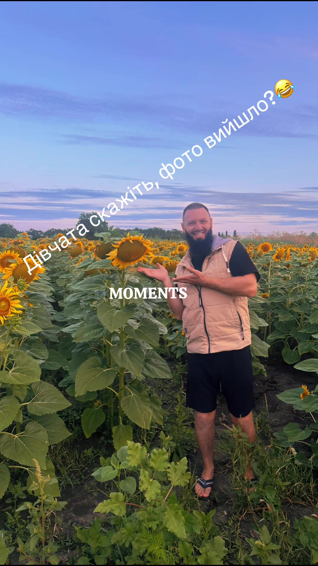 @Угнал Лифт