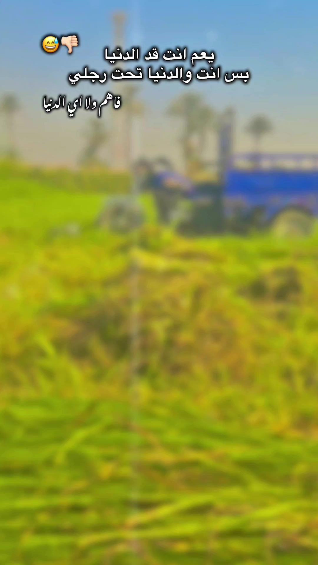@&laquo;بـسـام♕العـــــ906ـازمـي🦅📮&raquo;