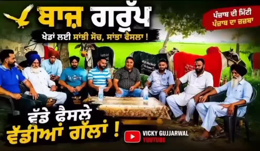 @Manvir Mangat