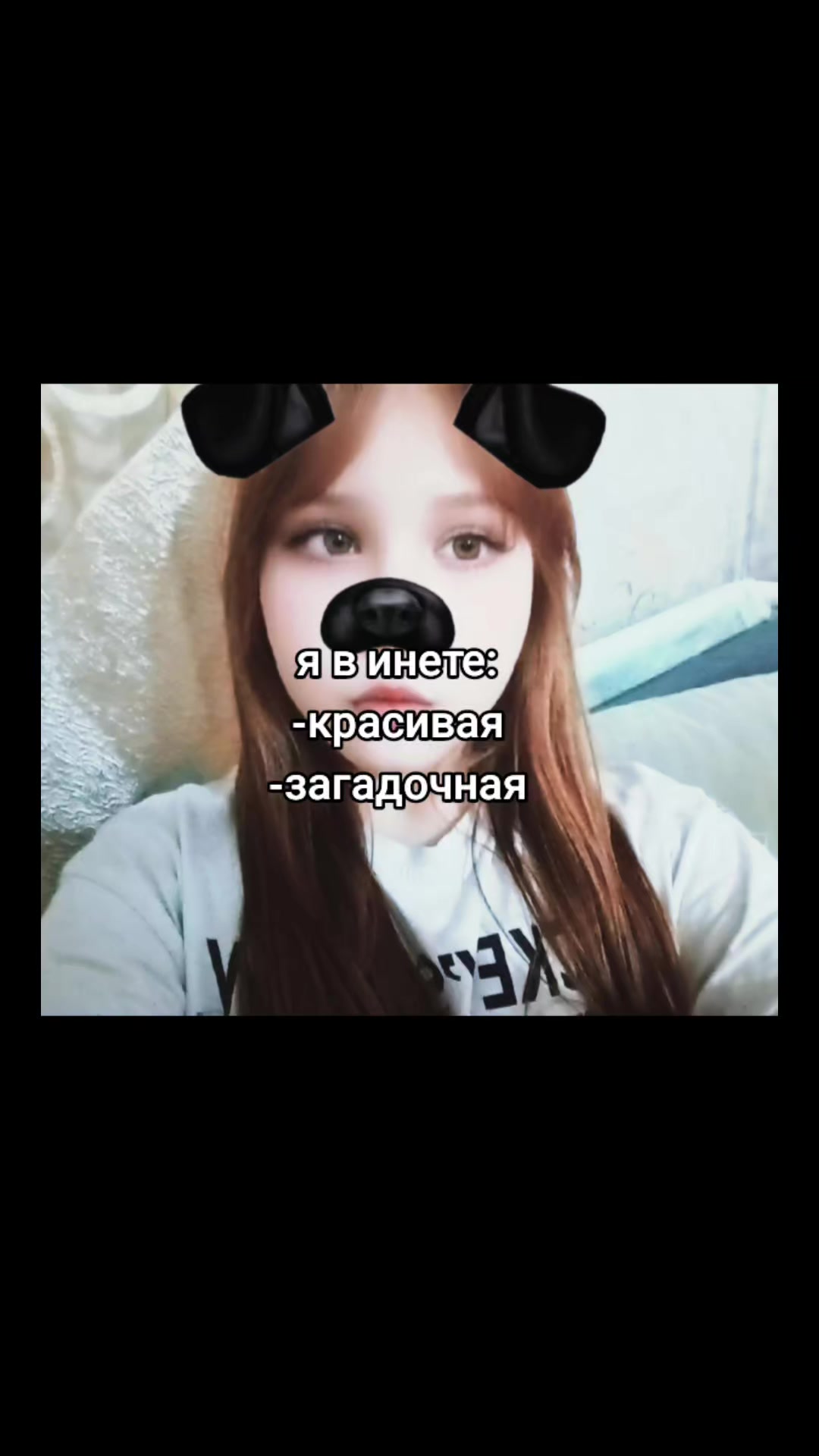 @🦝кириешка🦝