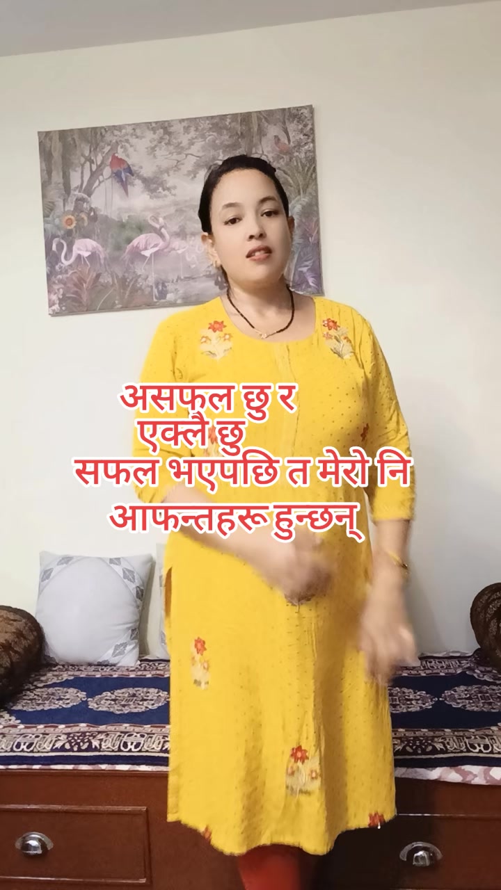 @ushaaxetri