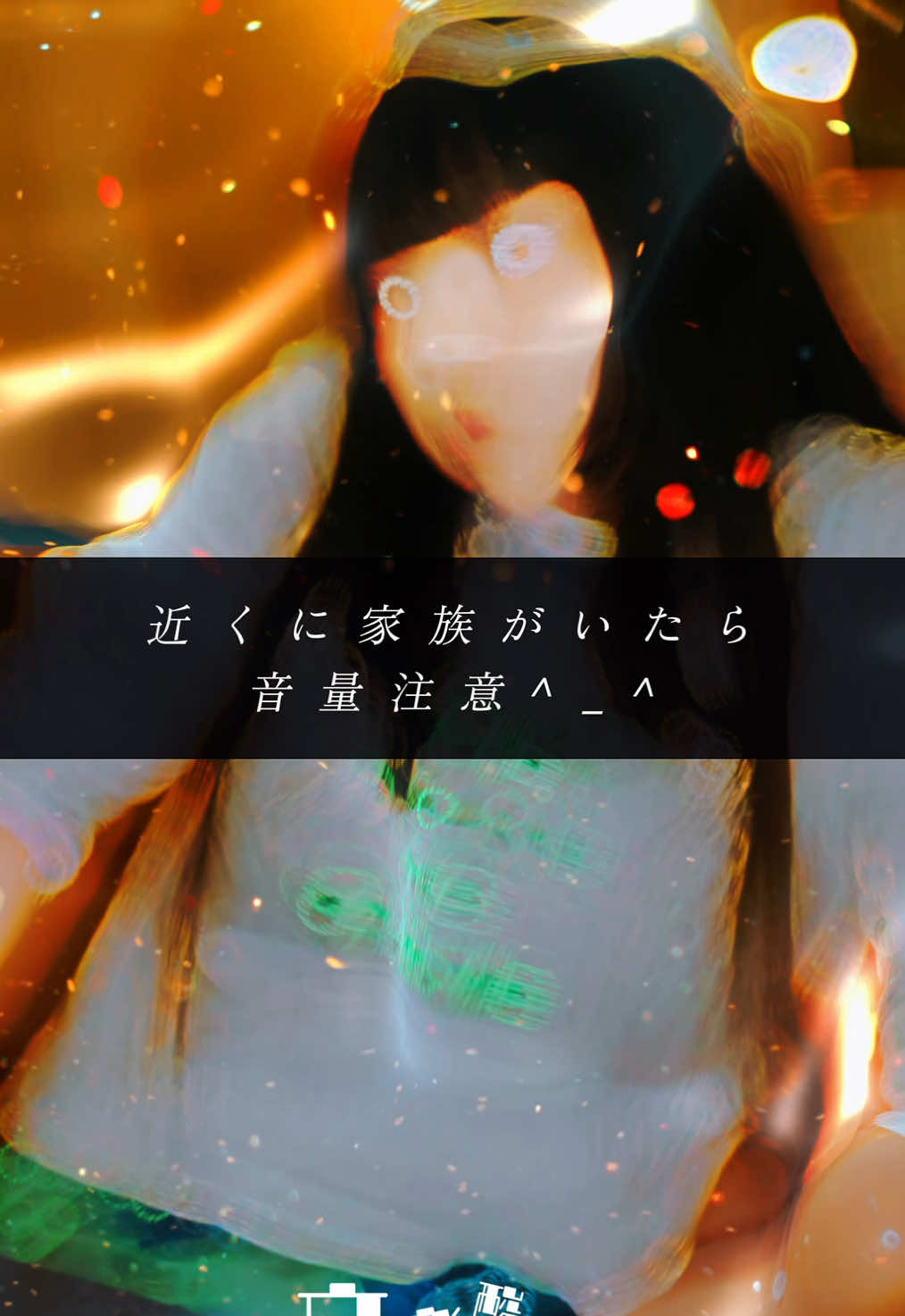 @音楽酸素。〜楽曲紹介〜