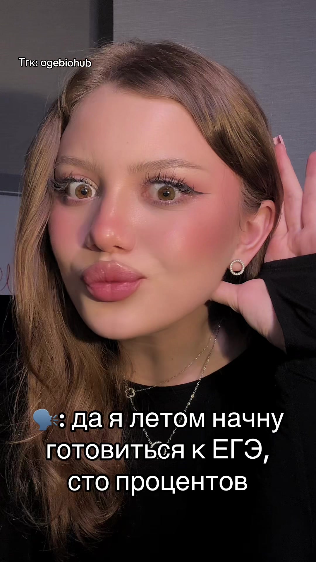 @Лиза | Биология ОГЭ | ЕГЭ Hub