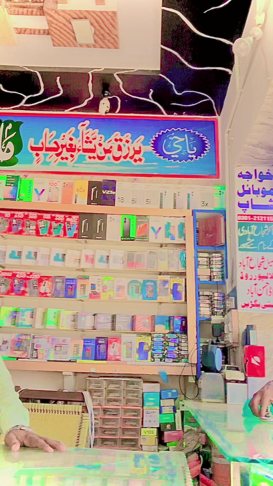 @Hafeez1243