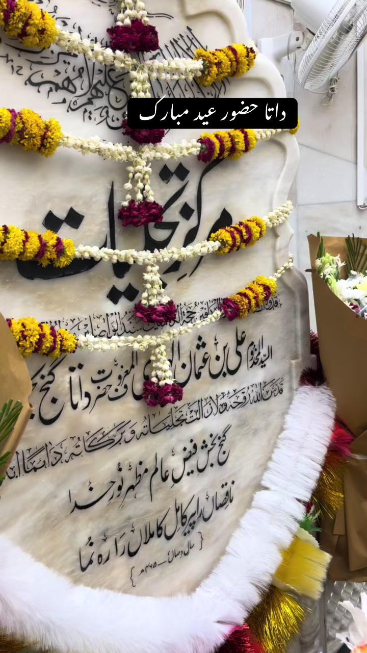 @مانی Net والا