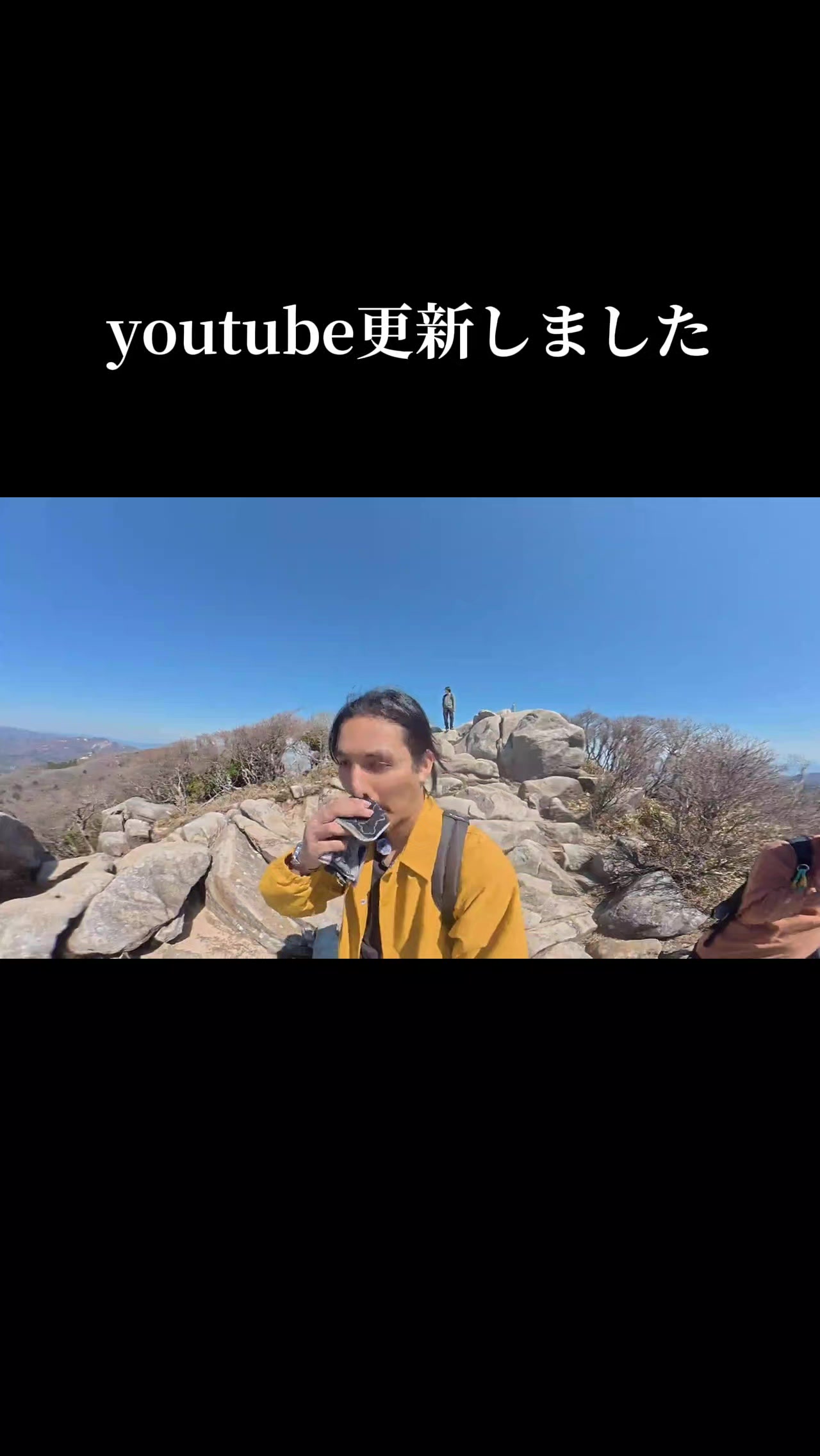@きせき