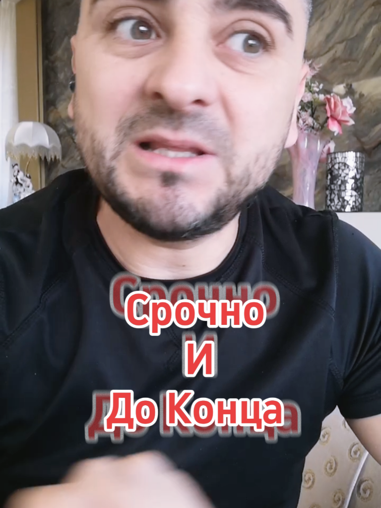 @@Альфа