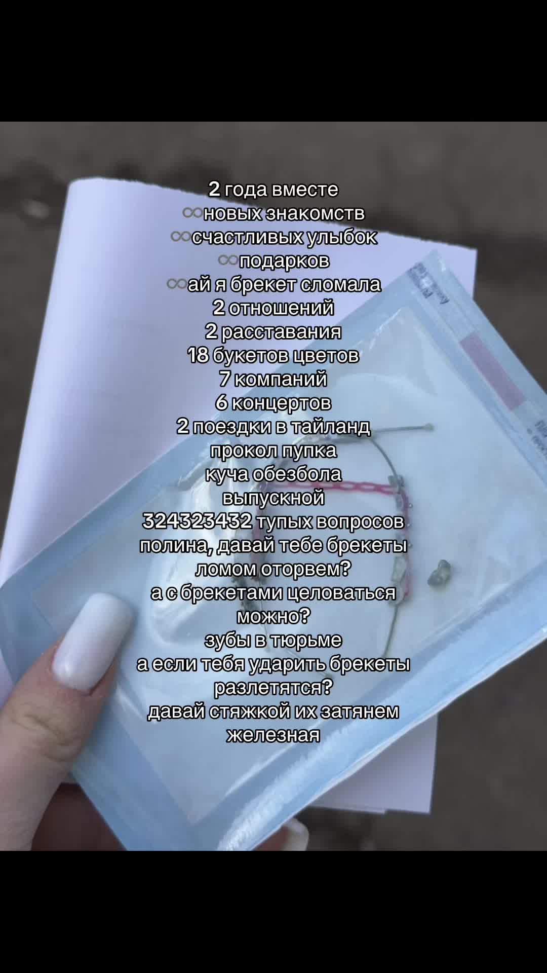 @Полина Фан