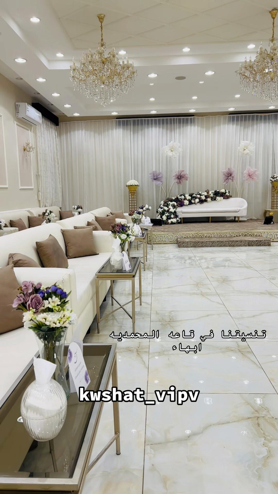 @كوشات أبها خميس مشيط
