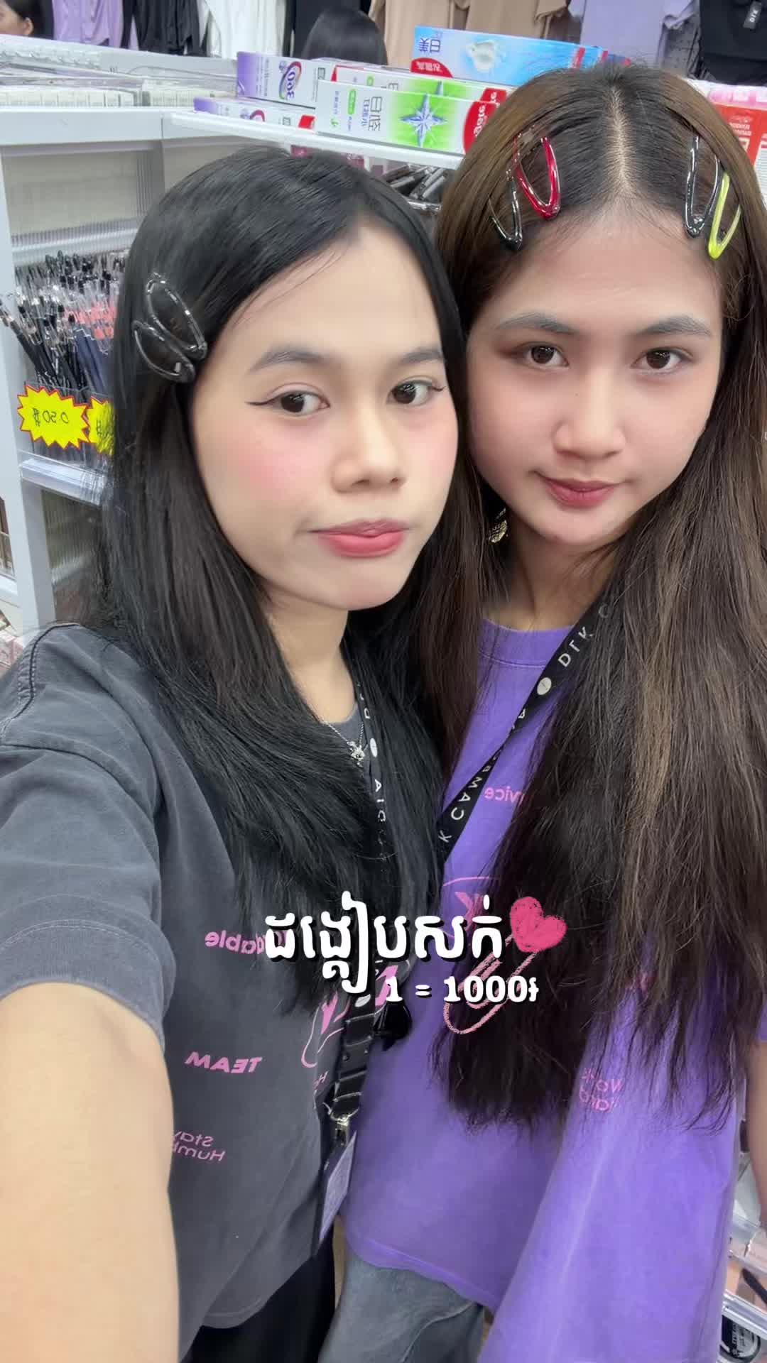 @DLK CAMBODIA