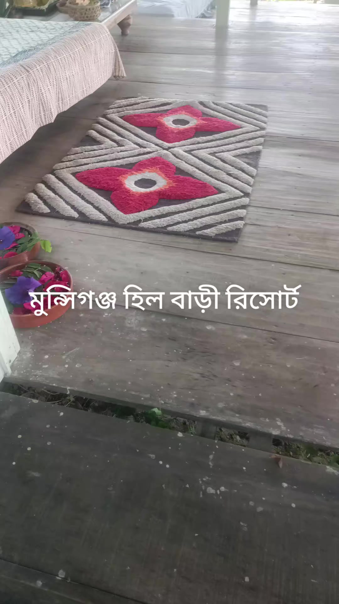 @কনা