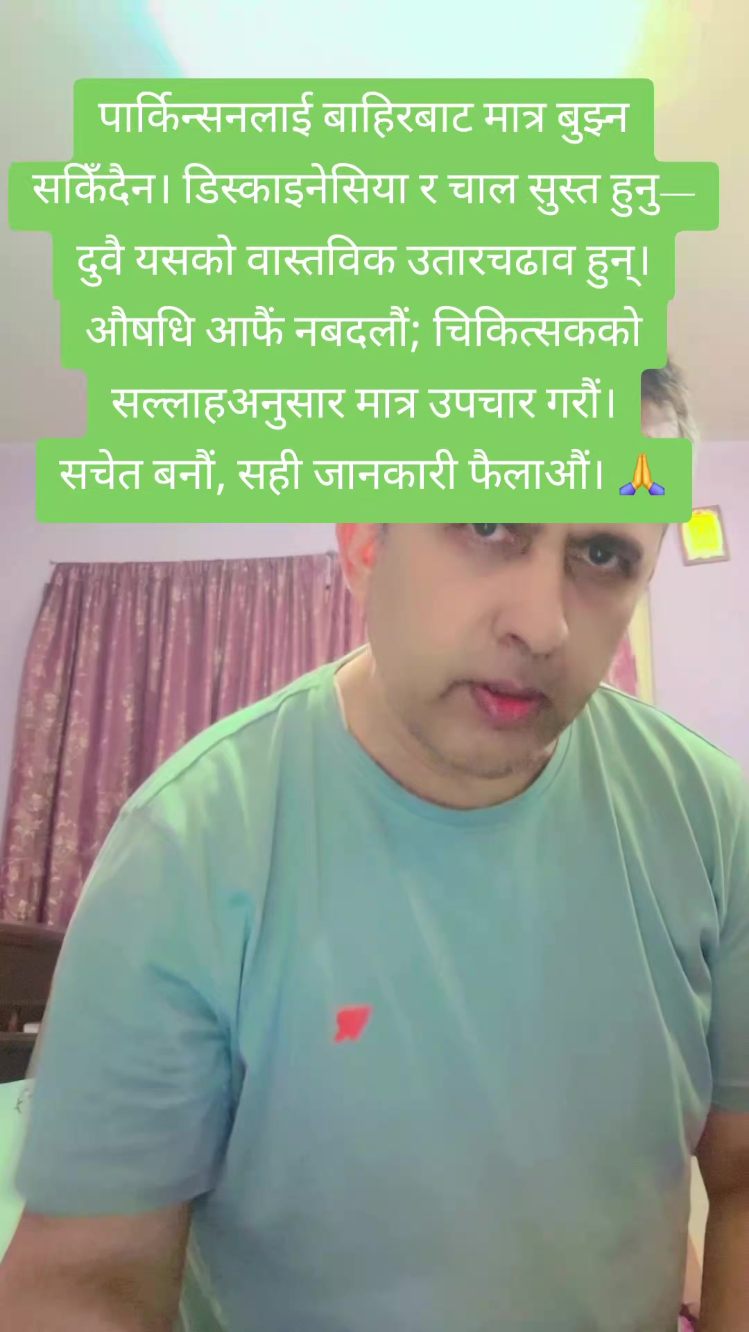 @Hari Kafle
