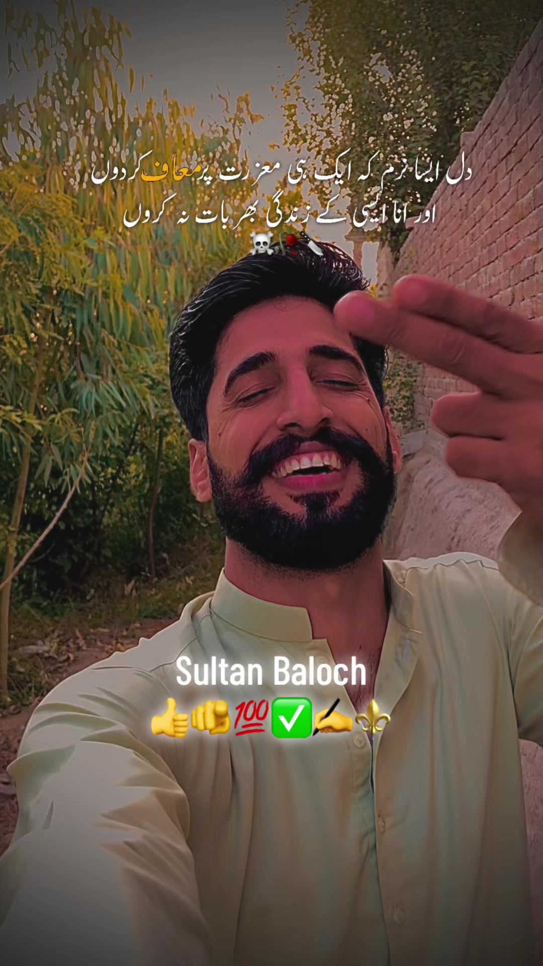 @Sultan Baloch 33