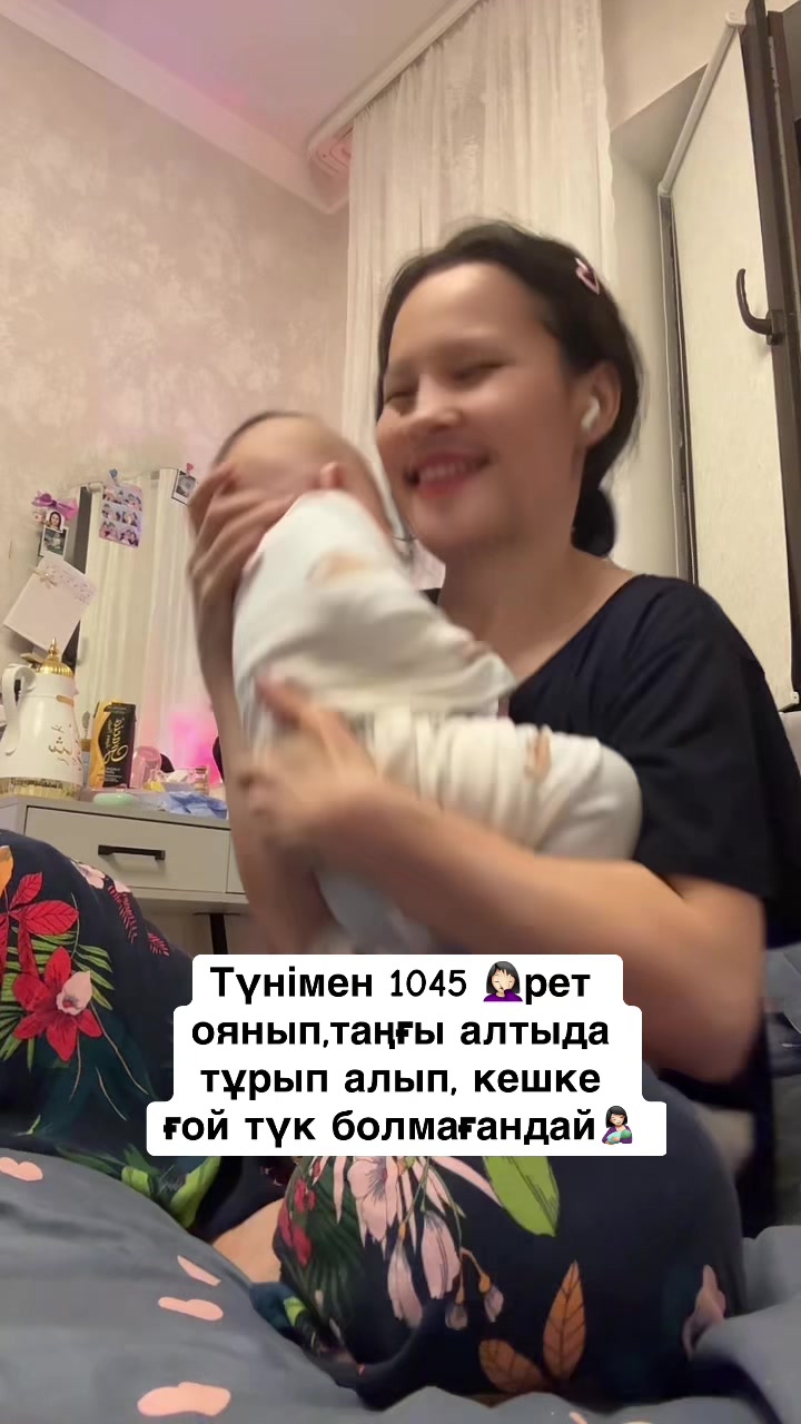 @Динараның 3 өмірі👩🏻🤱🏻