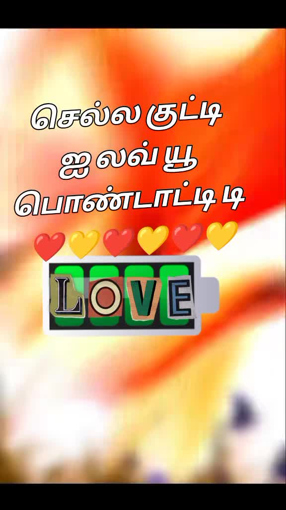 @🦁❤️💛காலபைரவன்14❤️💛🦁