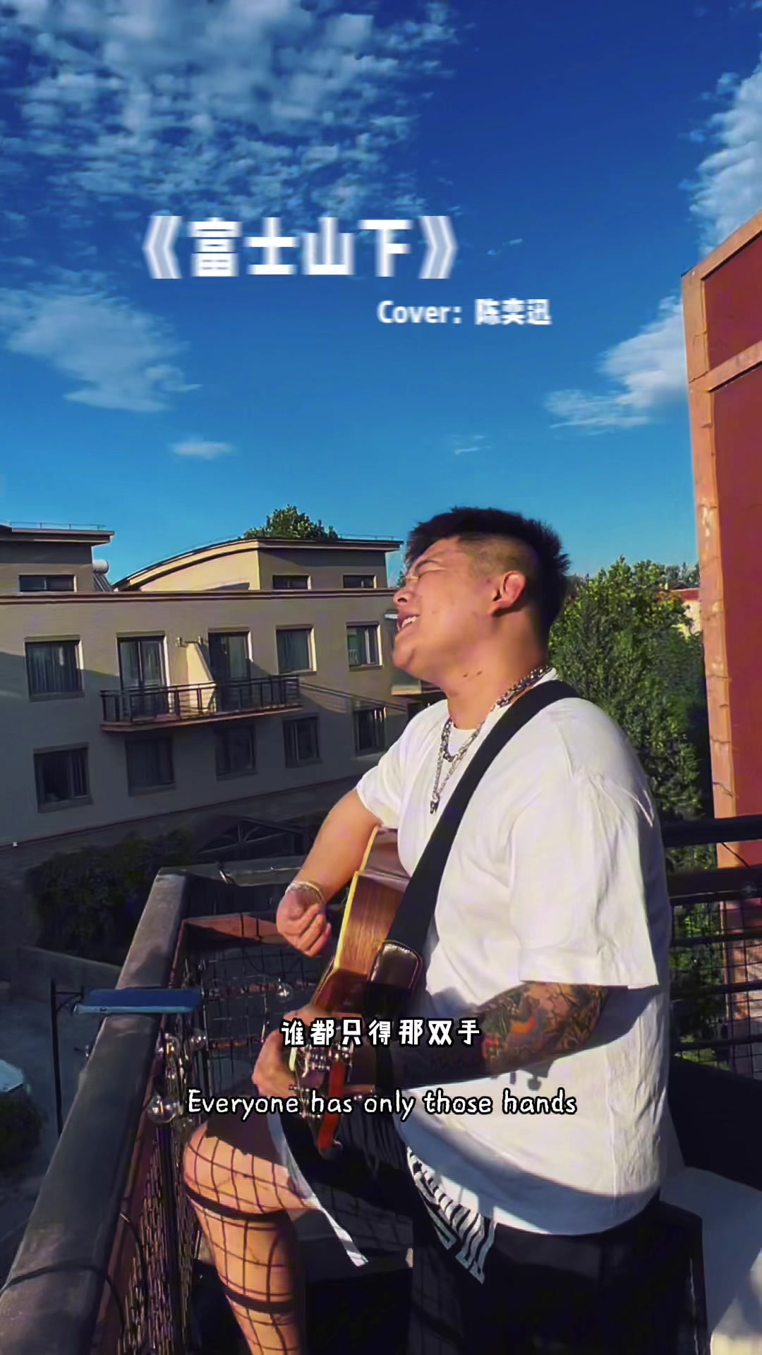@小皓🎙️