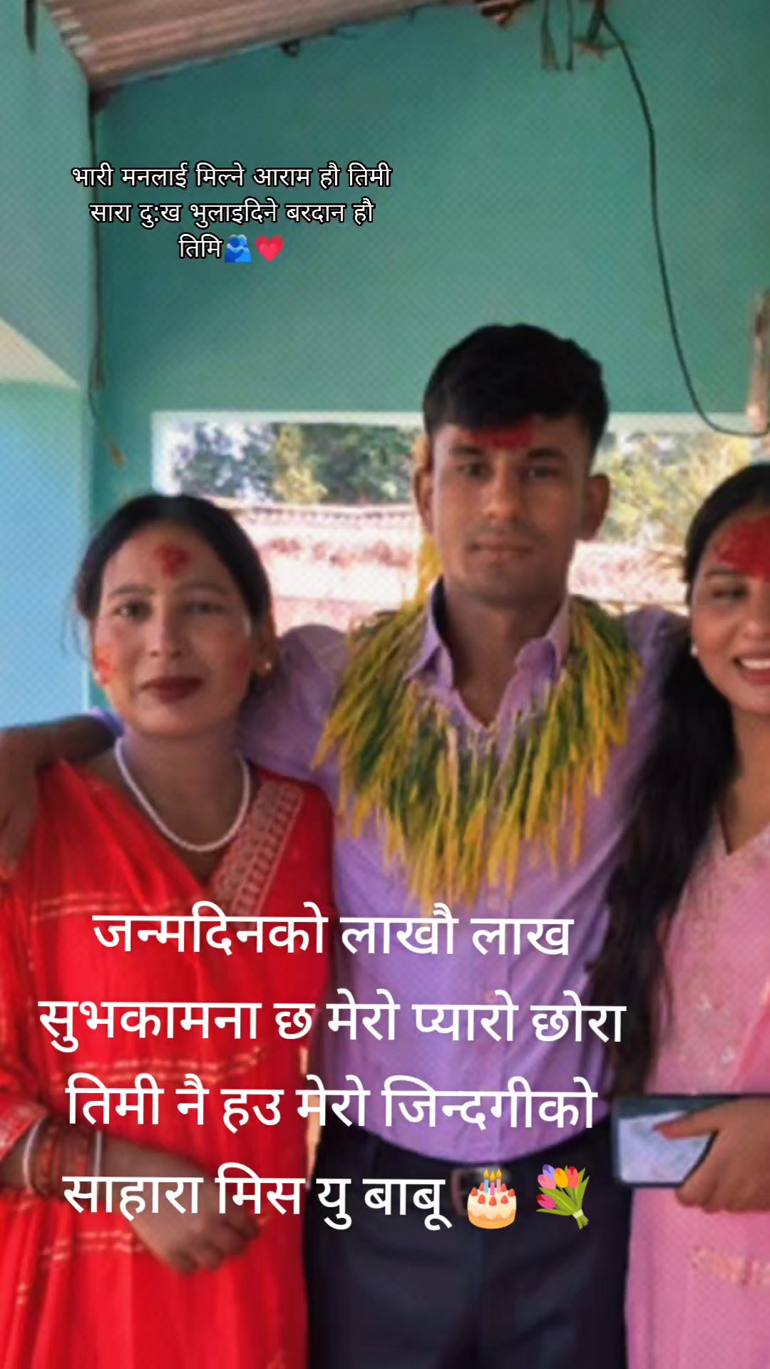 @Sunita Sonu🥰🥰
