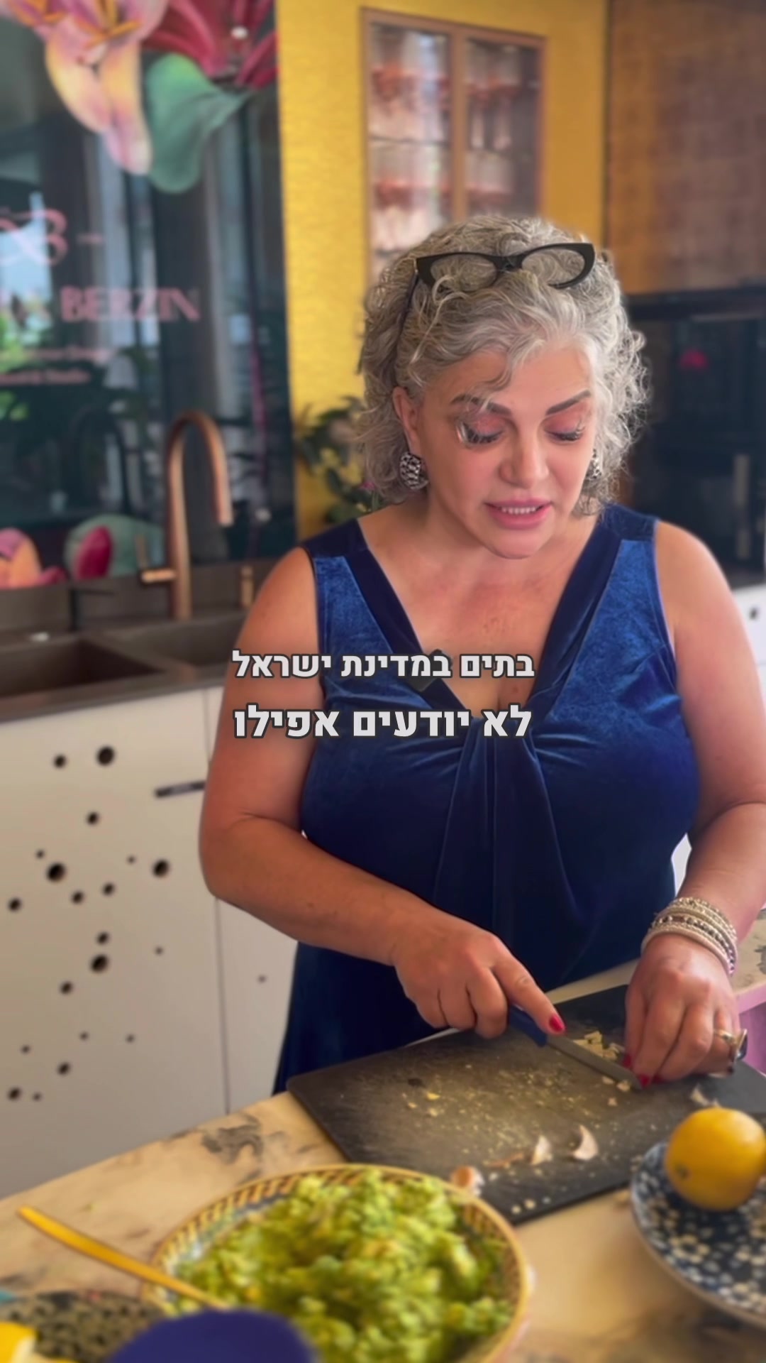 @Barbara berzin | עיצוב פנים