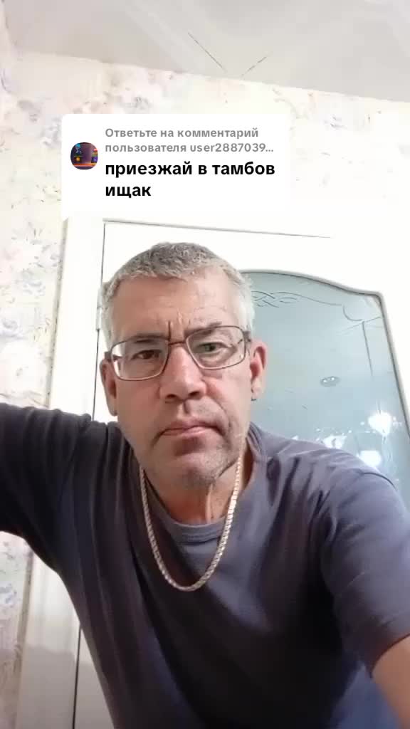 @Александр