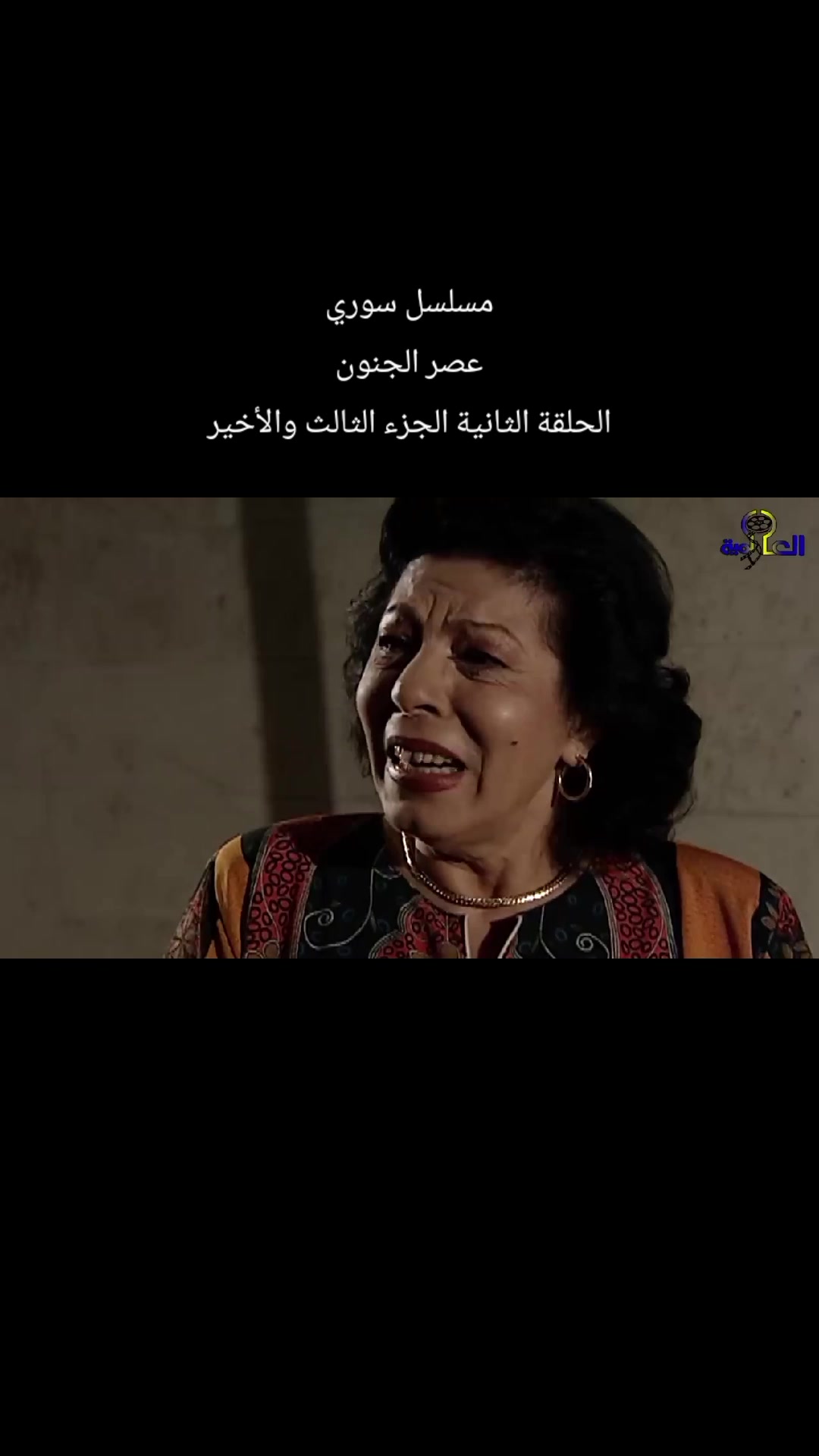 @بنت الشام 😌👑