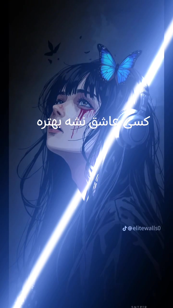 @دختری بندری