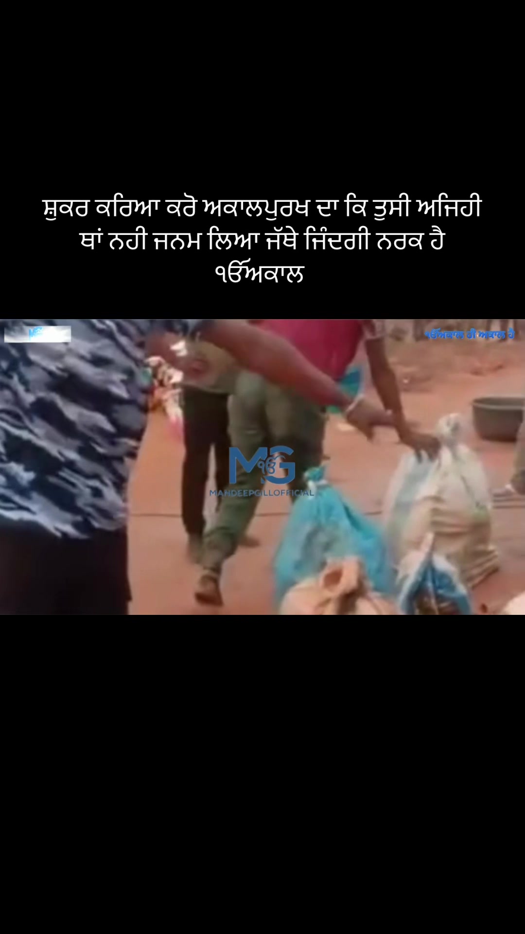 @Mandeep Singh Gill
