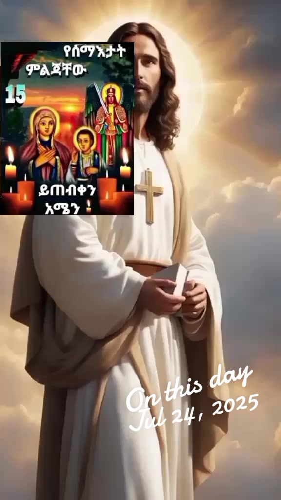 @ትግስት ግርማ