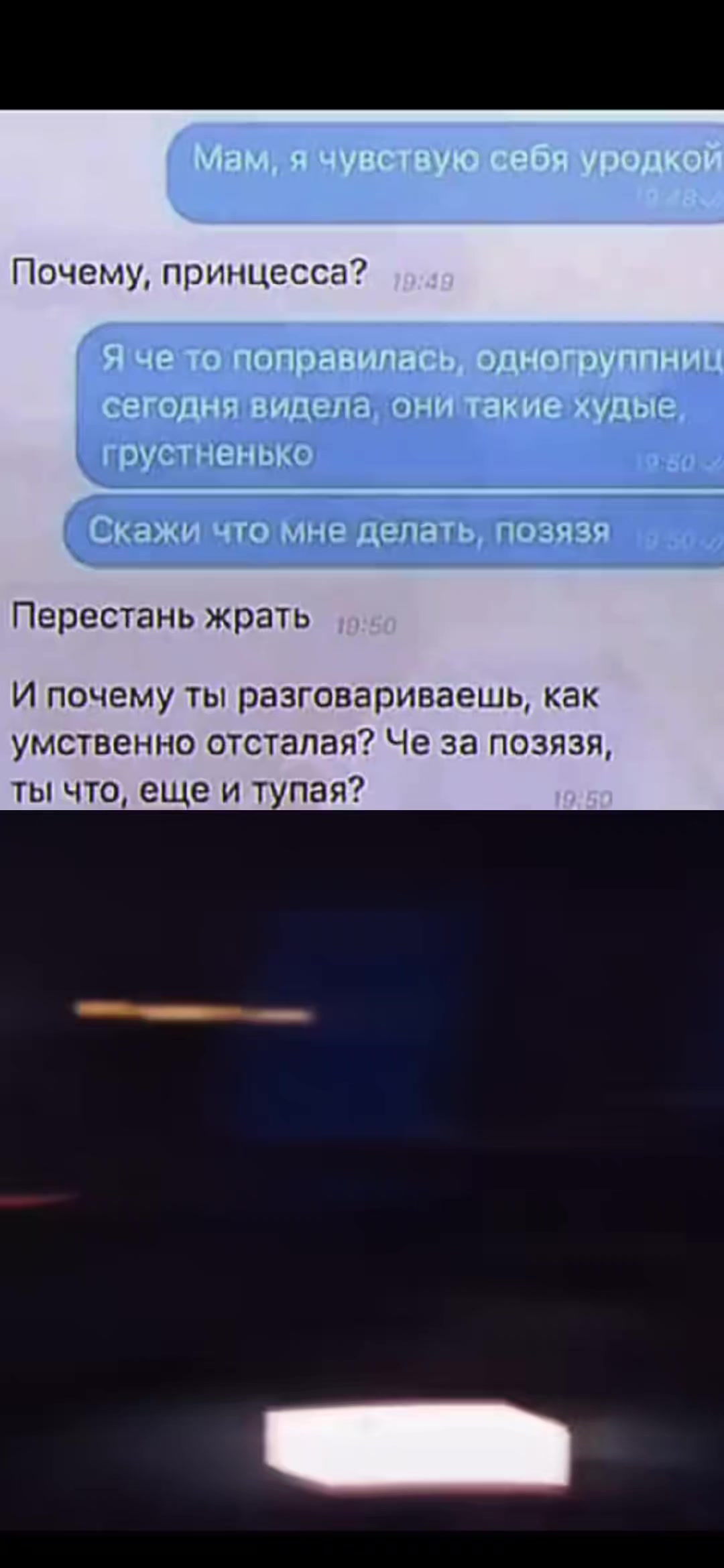 @Packman