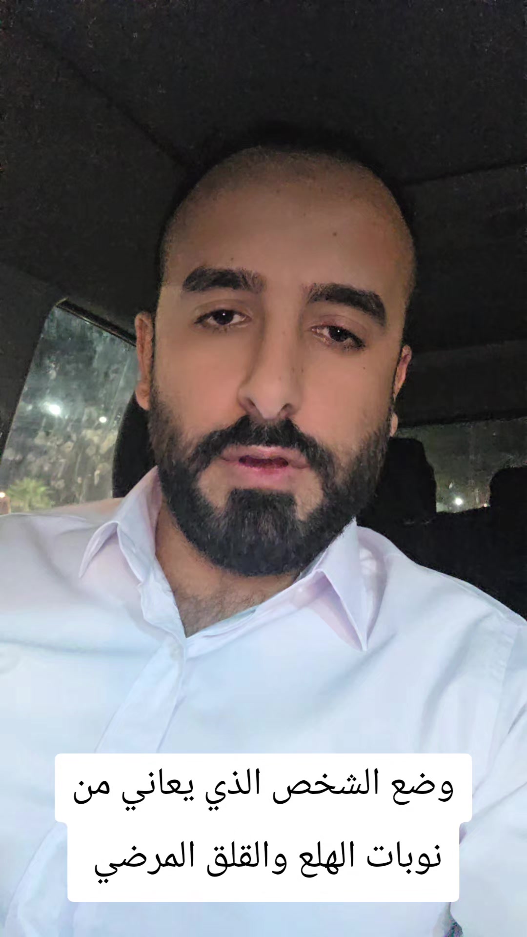 @عمر المحمدي