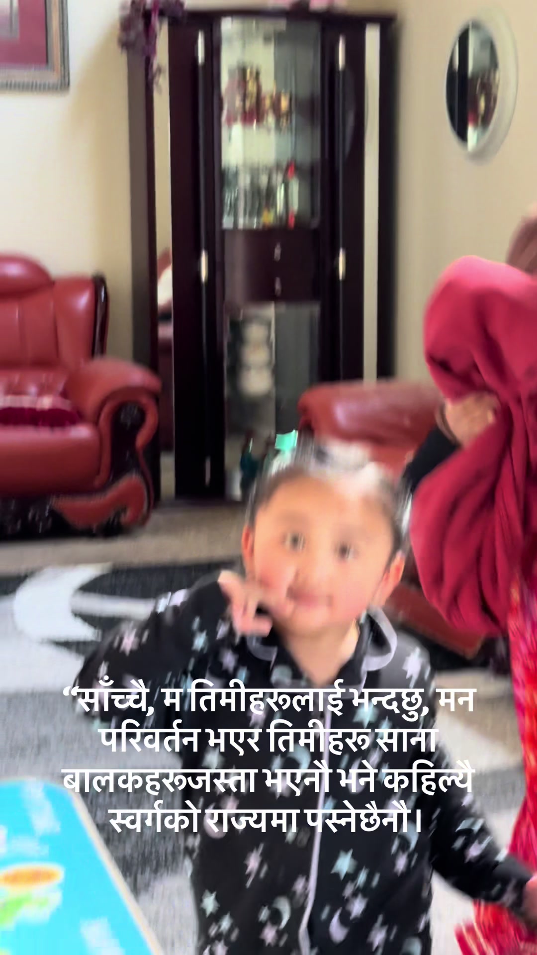 @Ram Pariyar359