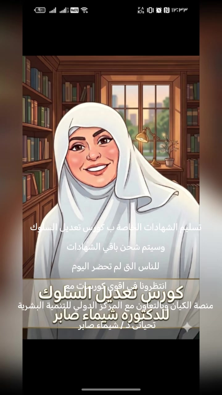 @Dr/ Shimaa Hammed