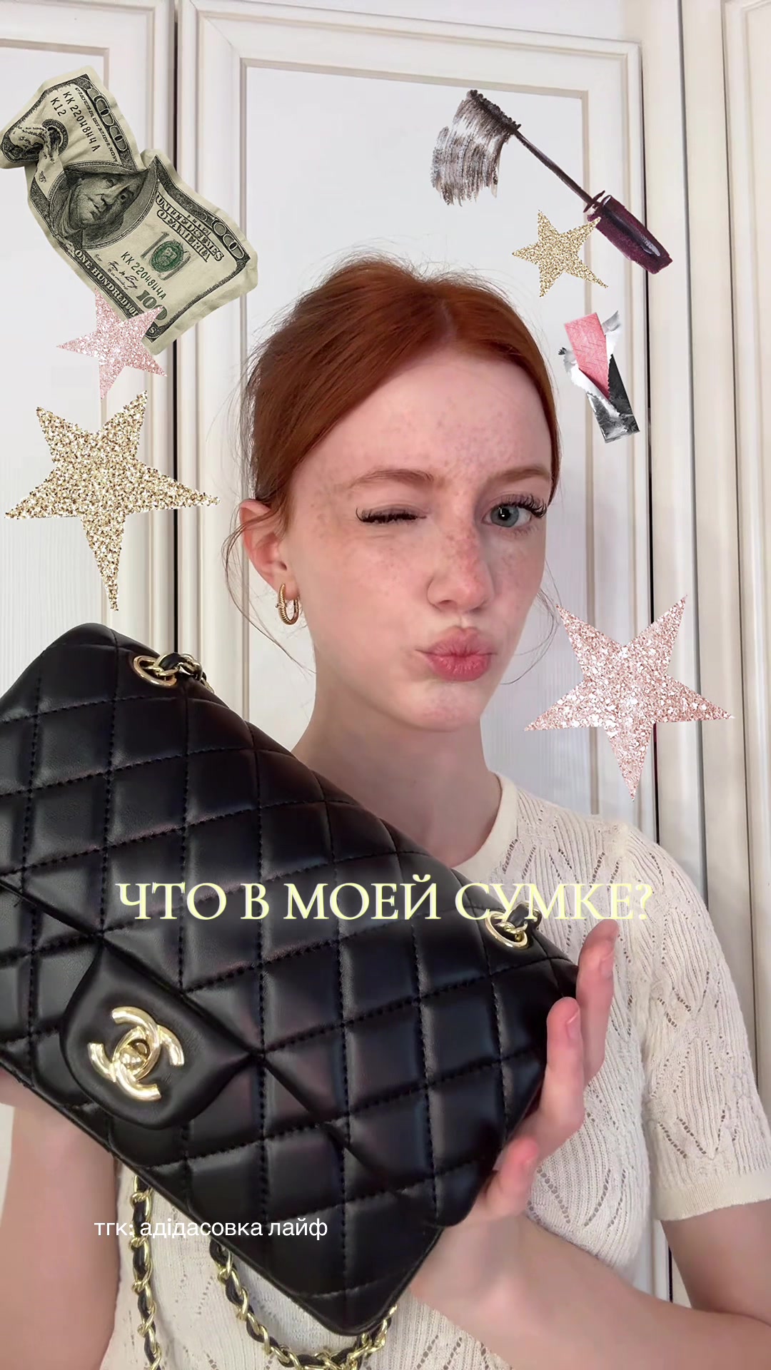 @адiдасовка