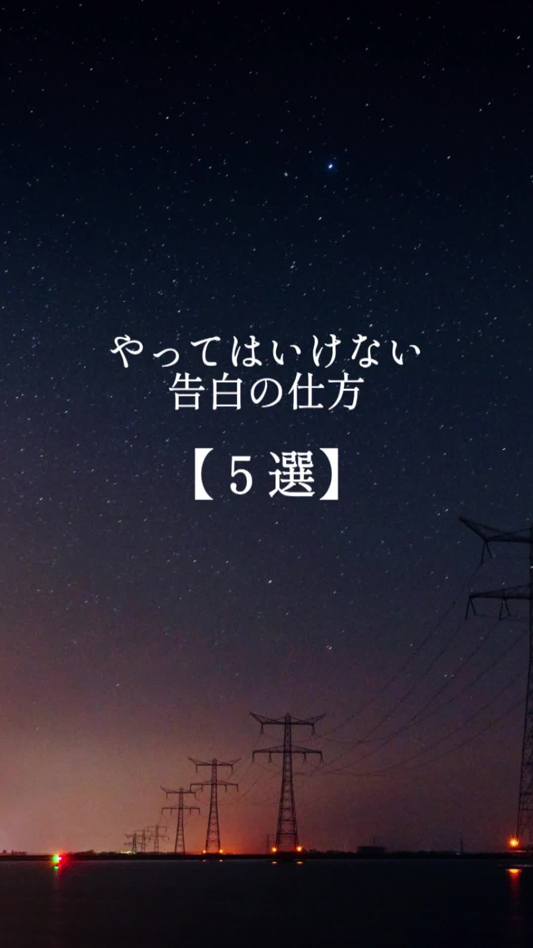 @レン|男の恋愛心理