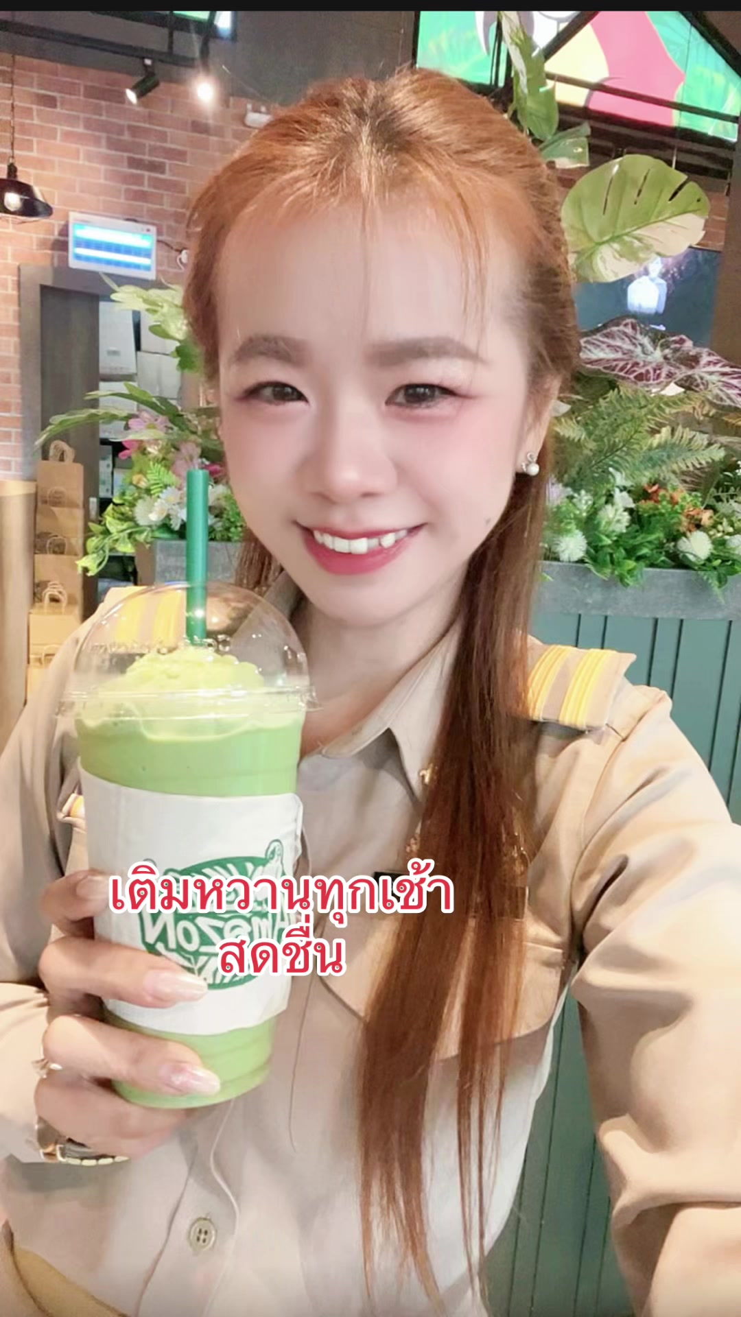 @KruPorเพ็ญพิชชา