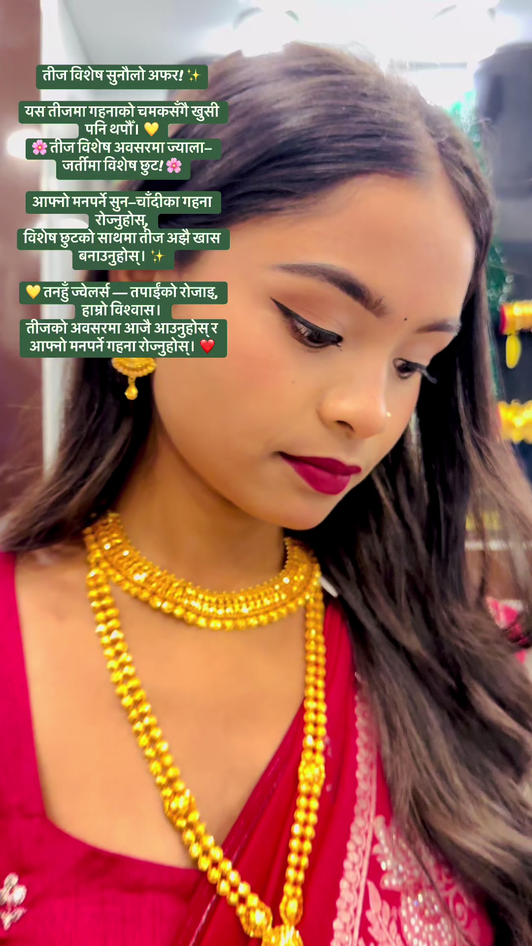 @Rupa_Sunar143