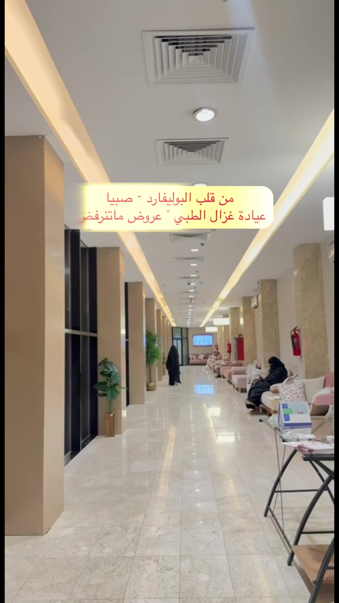 @أماني ام ذكرى👩🏼🦳