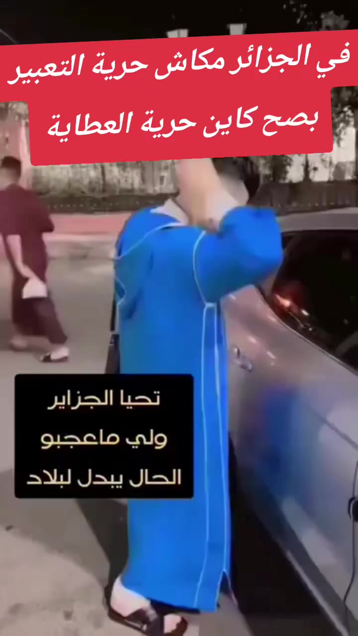 @SAMY BAZIZI