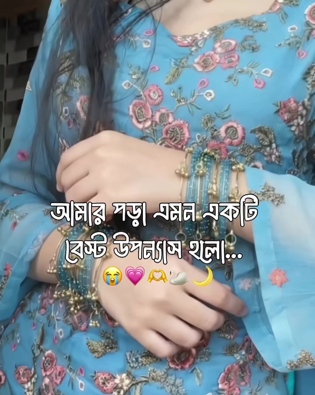@𓂃𖹭˚ নীরা!