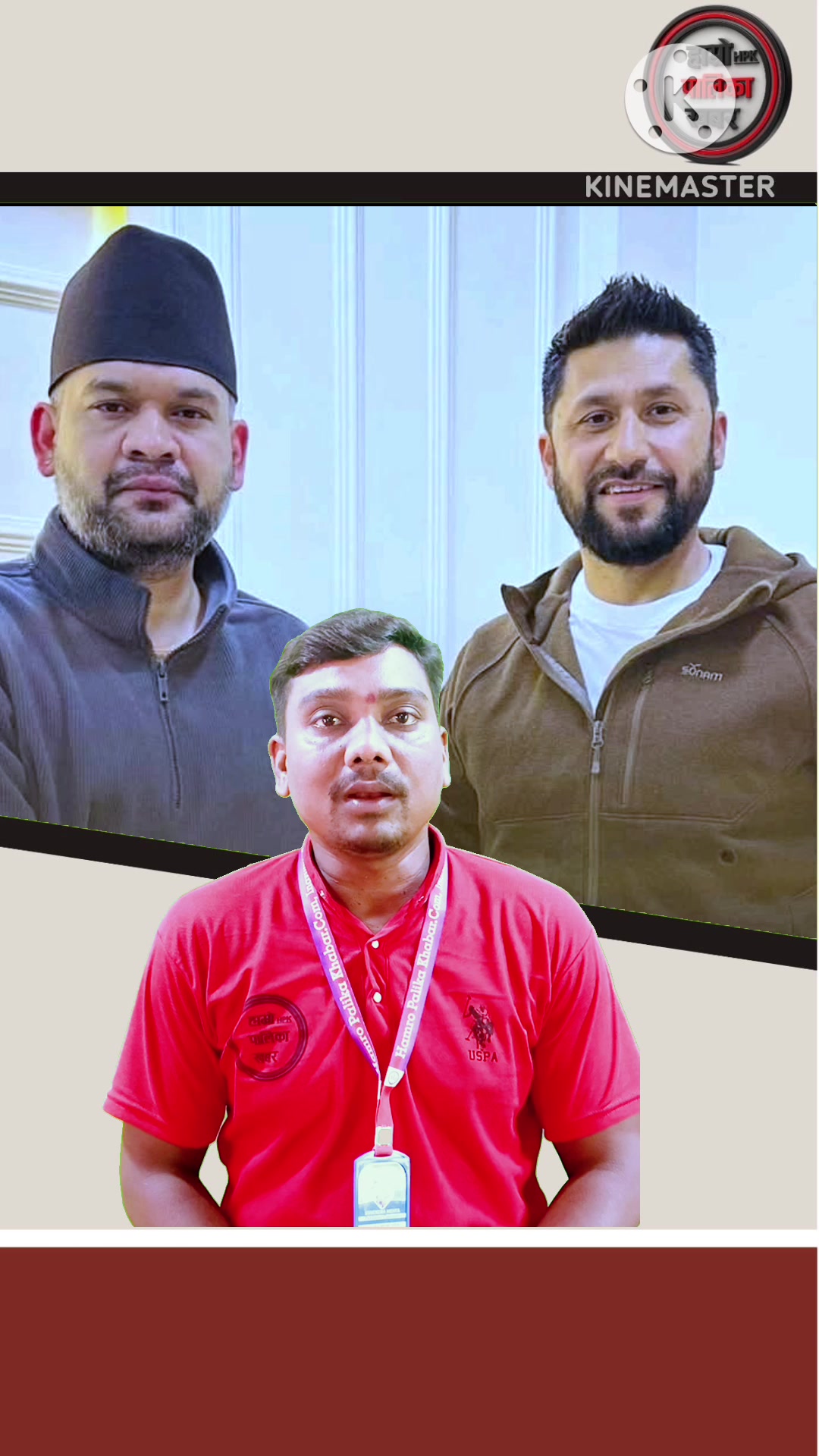 @हाम्रो पालिका खवर TV