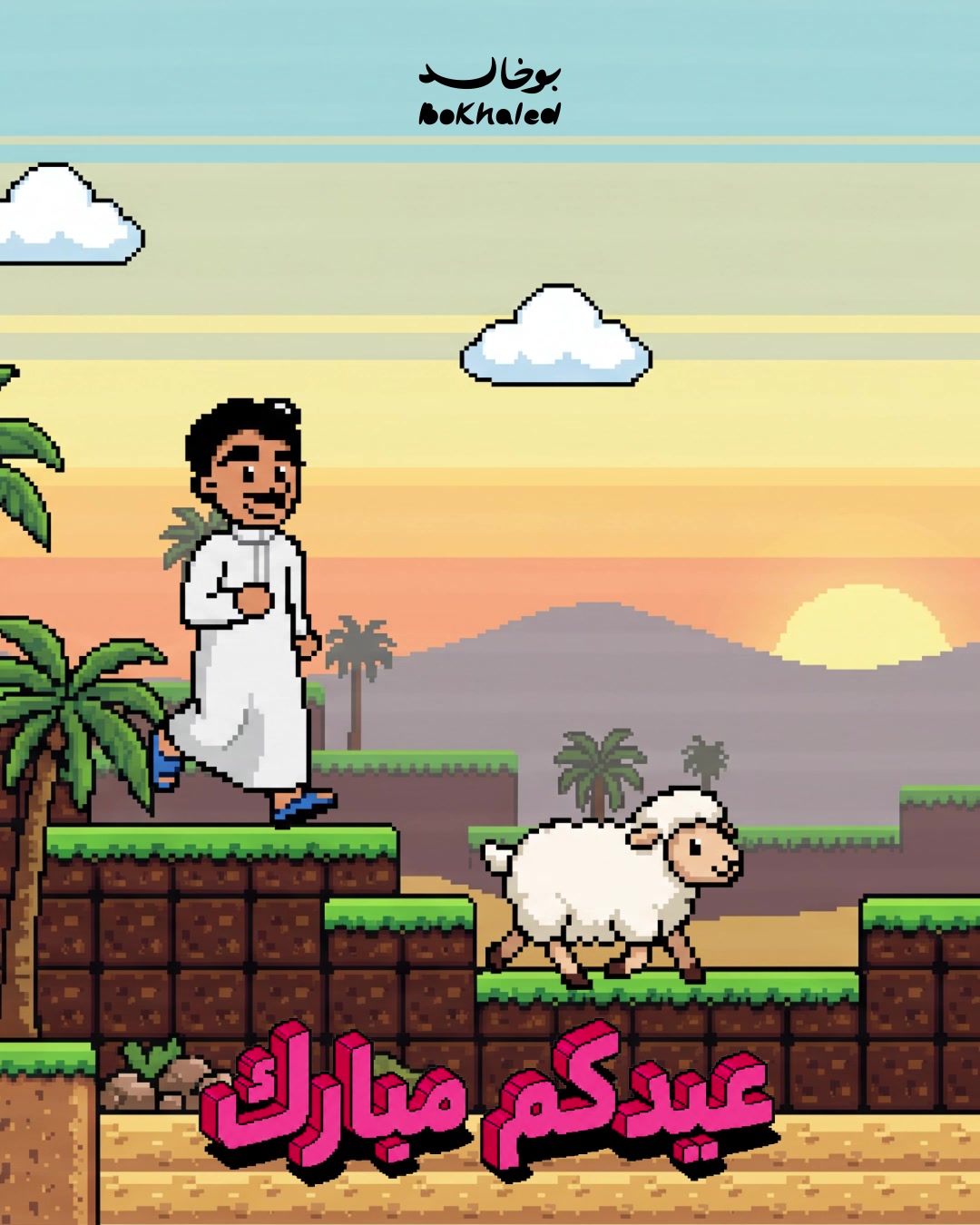 @عبدالله بوخالد