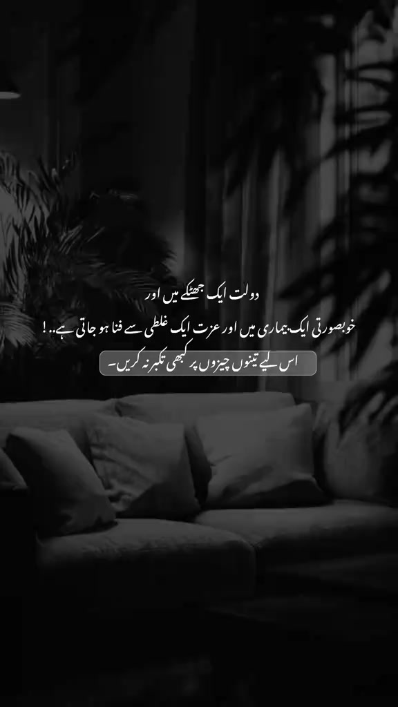 @Waseem jutt💗