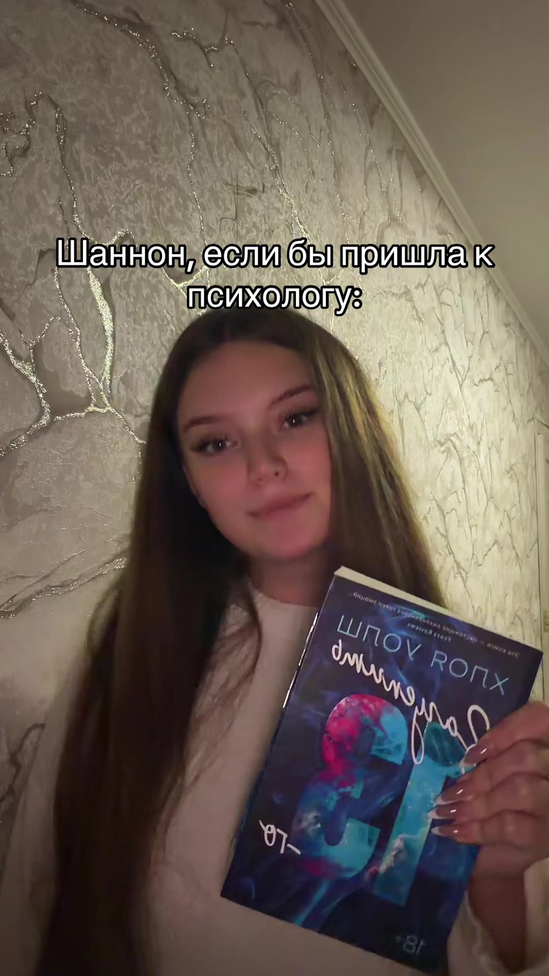 @тгк: aris|books🐾