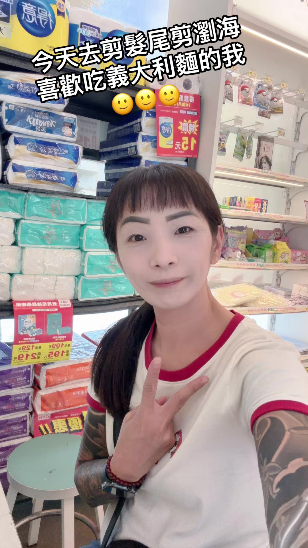 @帥氣 跩 姊 🫢
