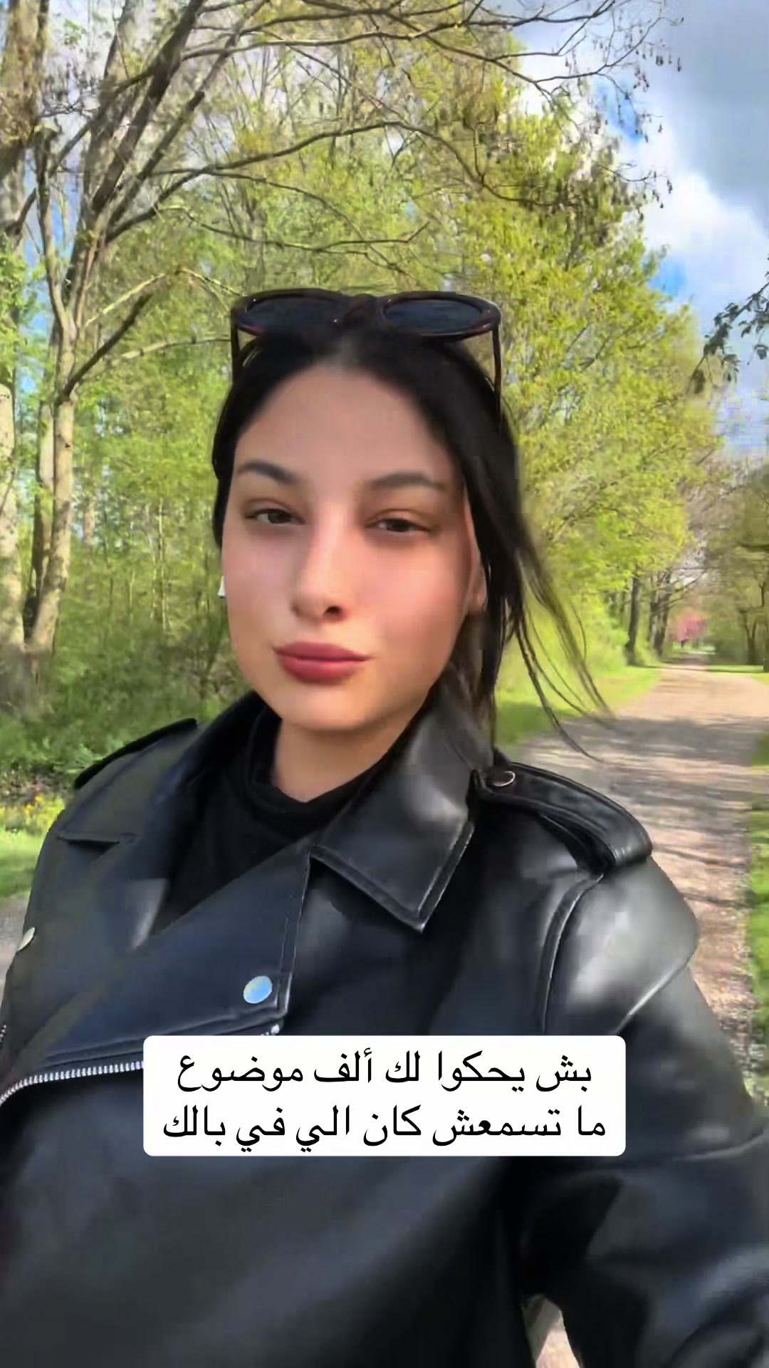 @Salmaa Smaili 🇩🇪🇹🇳