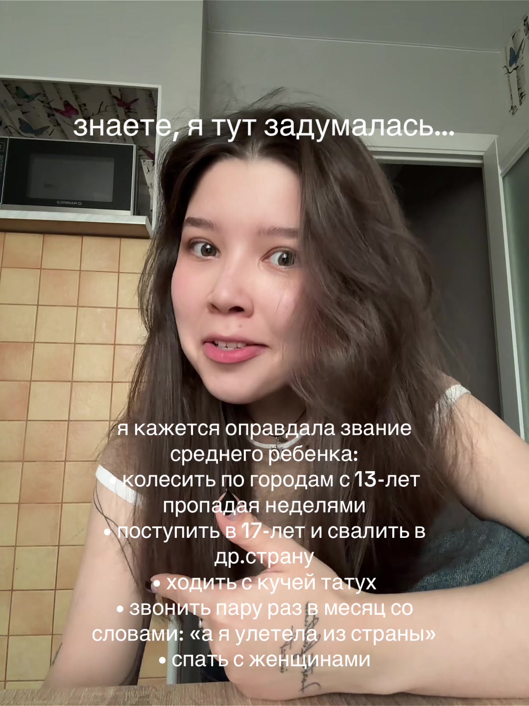 @kamila.tss
