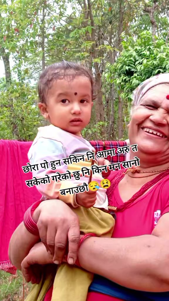 @kalpana lamichanne🧿
