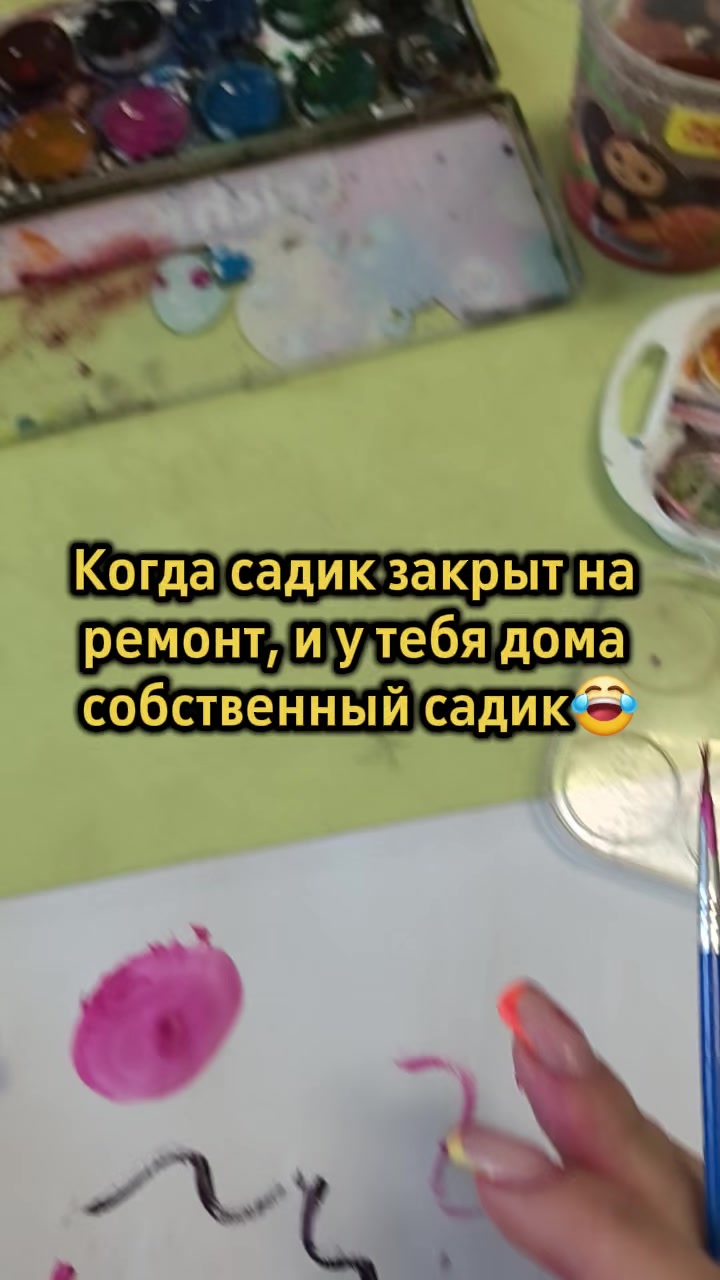 @Веселая семейка☑️