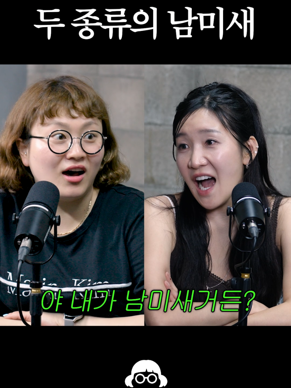@개그우먼조수연