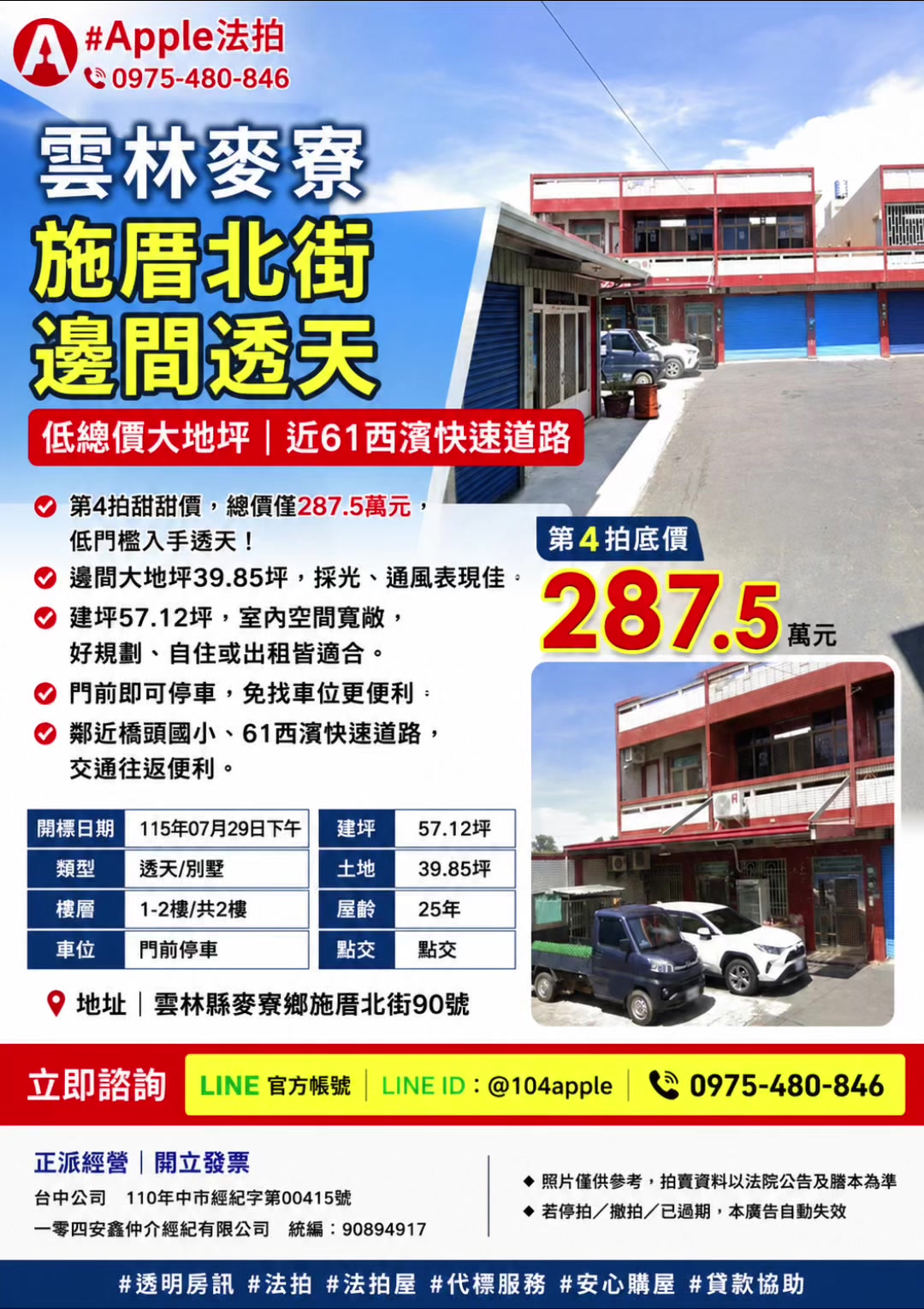 @喬小喬