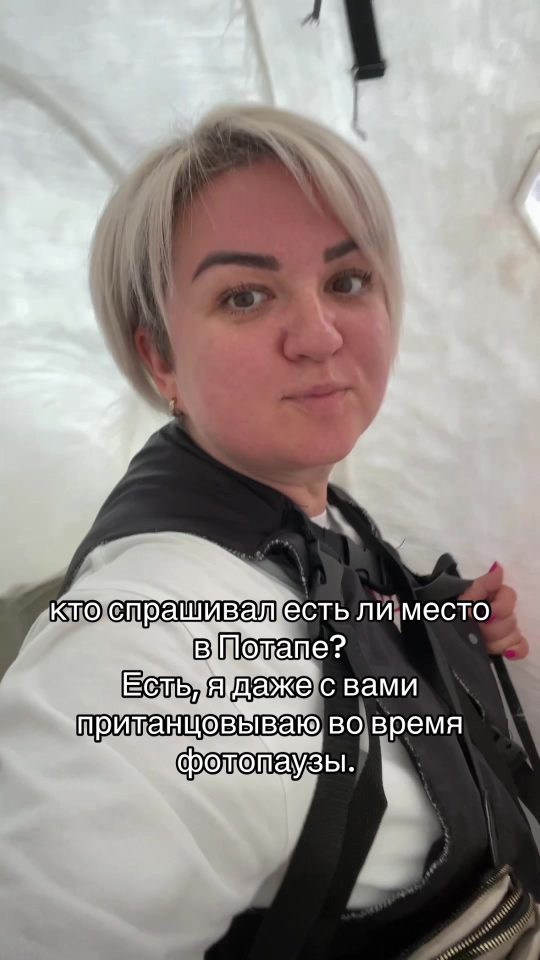 @maskottchensz